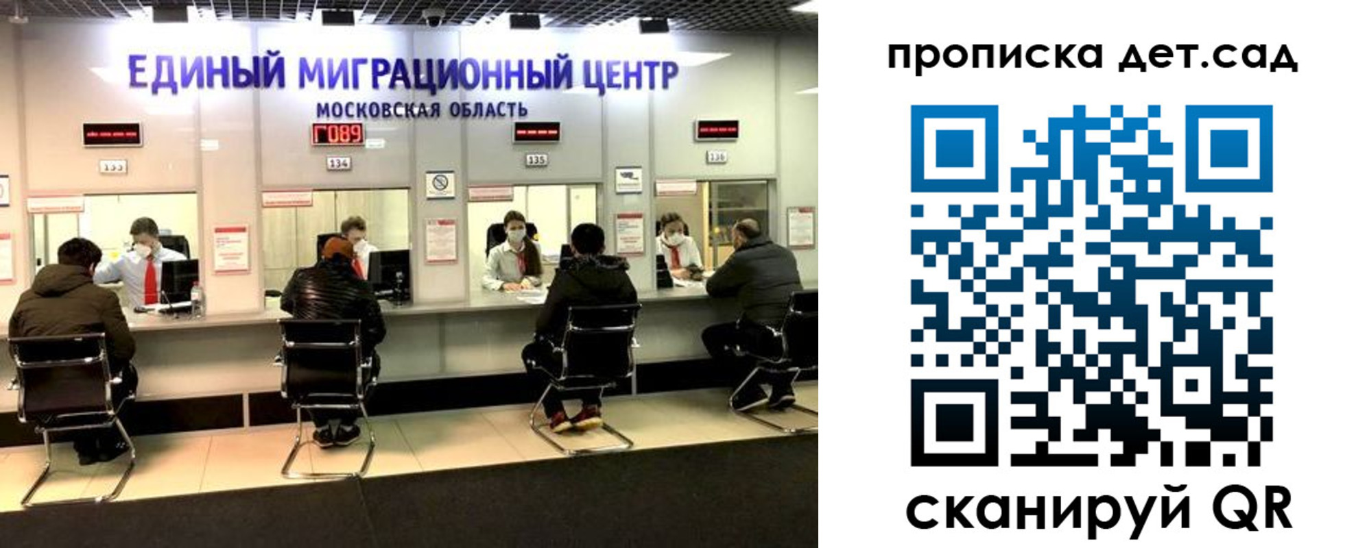 прописка гарантия в Артёмовском