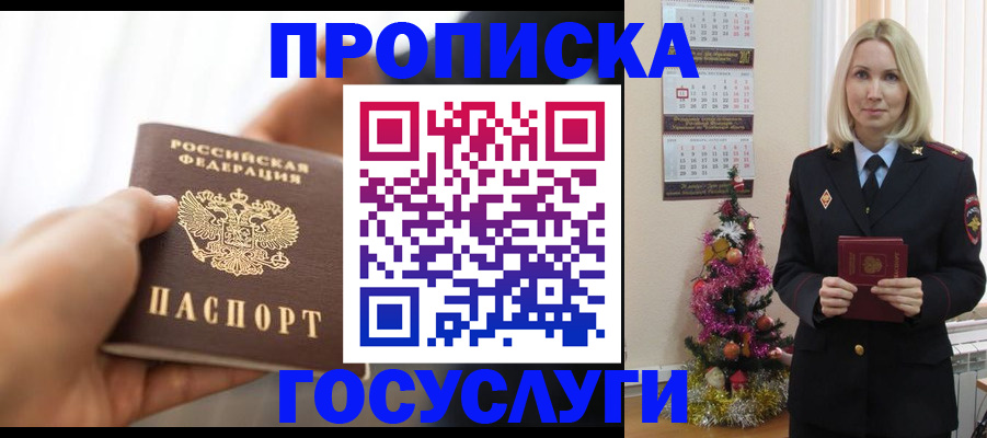 регистрация для школы в Артёмовском